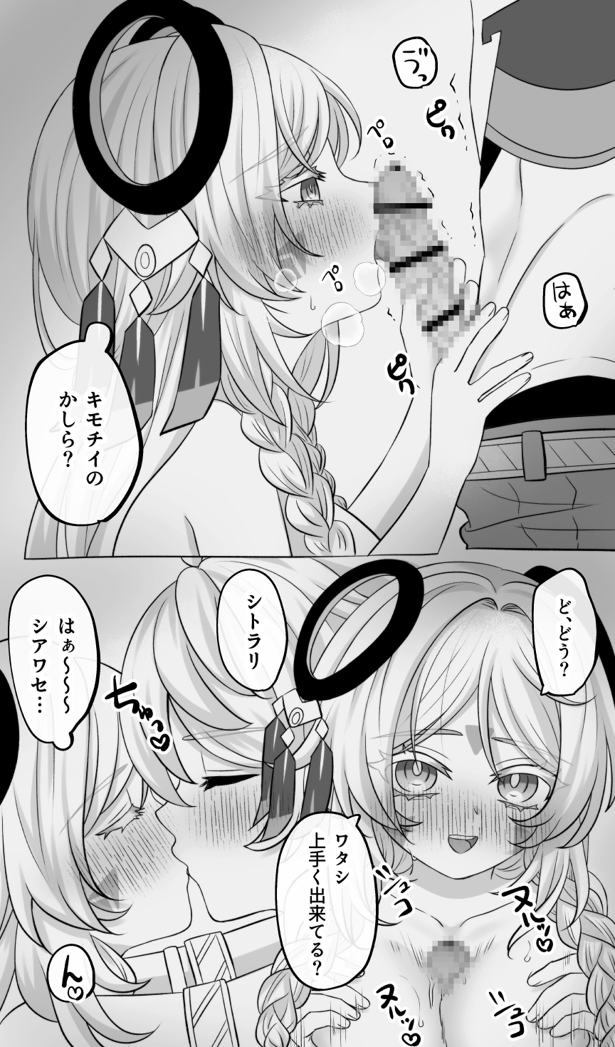 ×××しないと出られない部屋！?