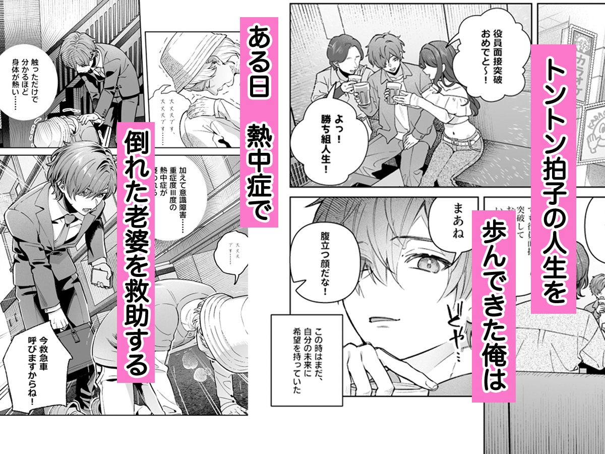 シスターは祈らない