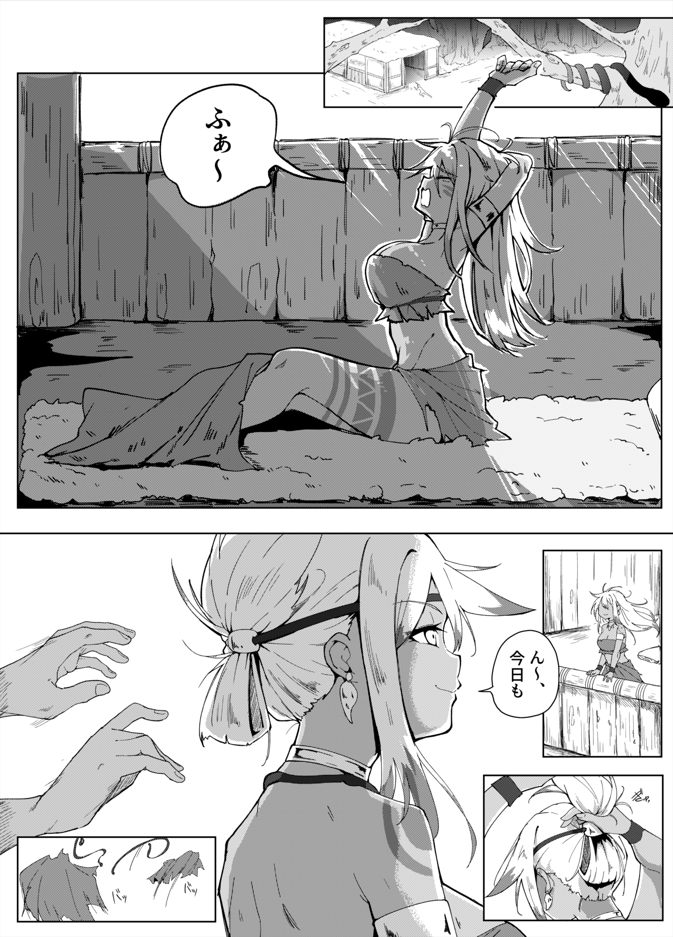 すぺるまい～た～2