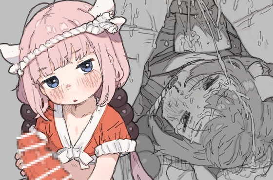 [FANBOX] お祭りカンナちゃん