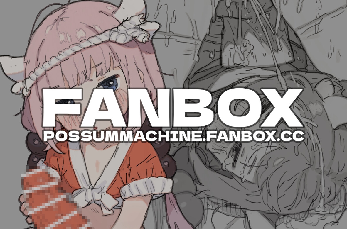 [FANBOX] お祭りカンナちゃん