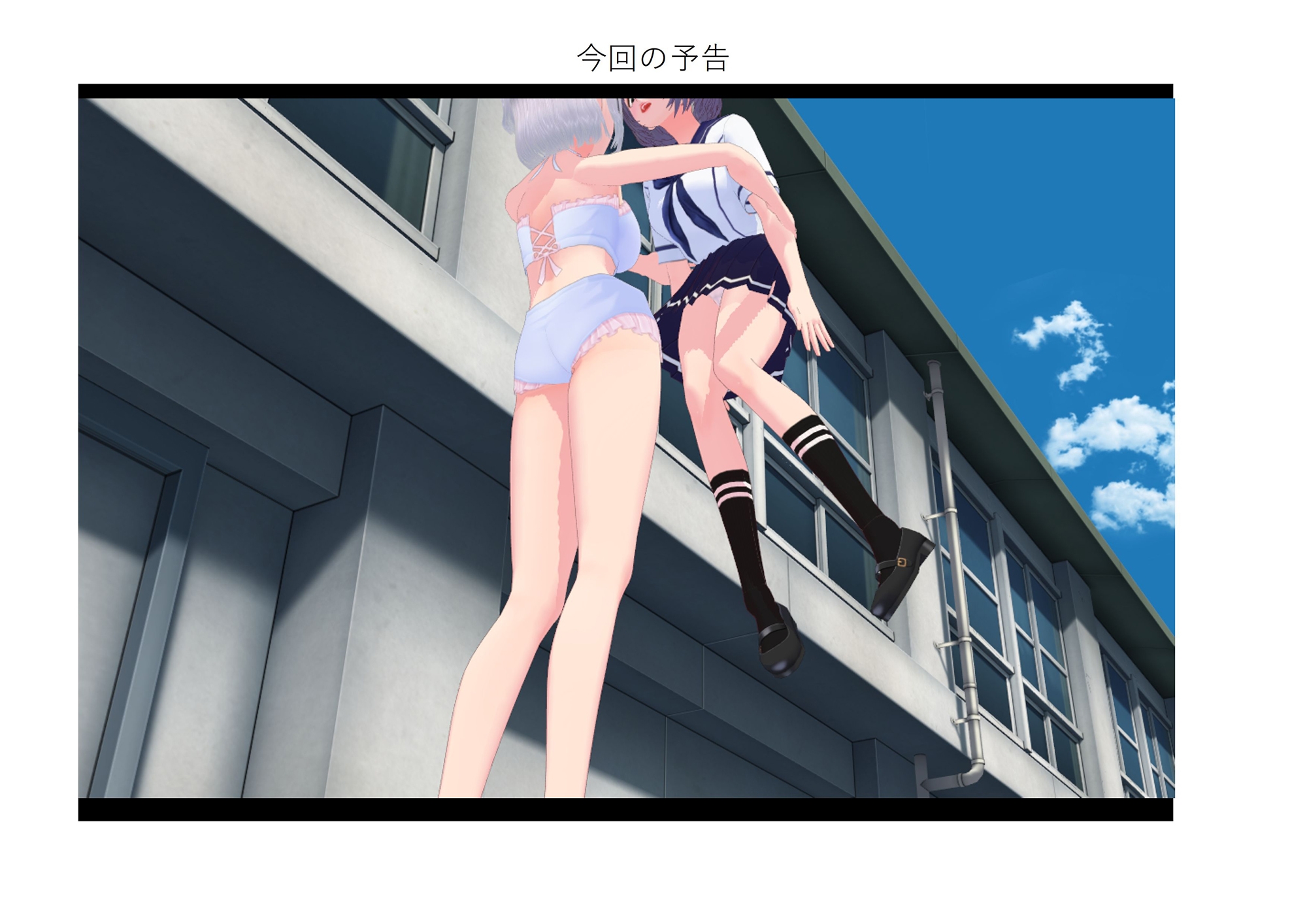 Sakuraの Fua合同筋トレリフト(Fua攻)