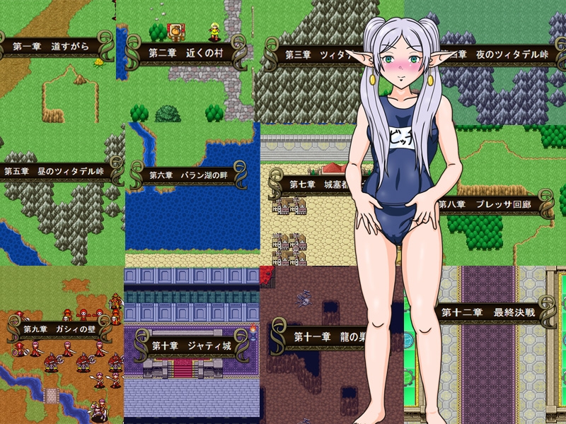 SRPGフリーのフリー○ン