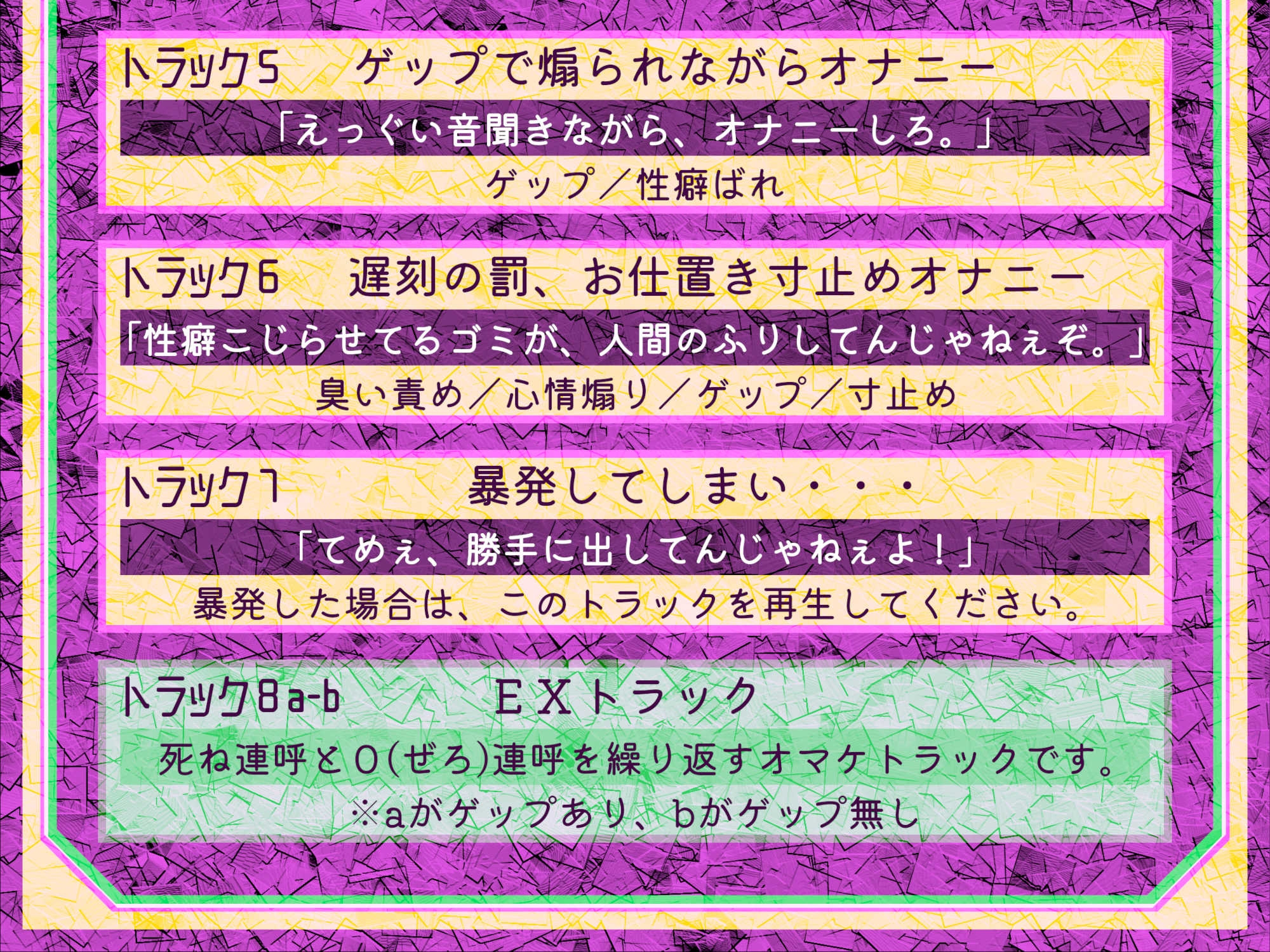 廊下鳶市役所マゾ更生課マゾ検査係