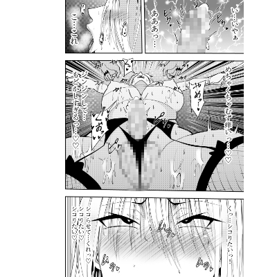 ふたなり化ヒロイン秋雨イズナ 爪先乳頭スリスリ焦らし責め編