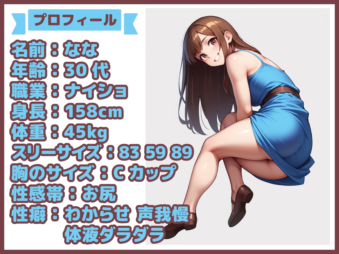 【25分で何回イけるか(36)】オナニーだいしゅき！絶頂&潮吹き×〇〇回！カラダの水分がおまんこから発射！淫乱お姉さんのガチオナニー！