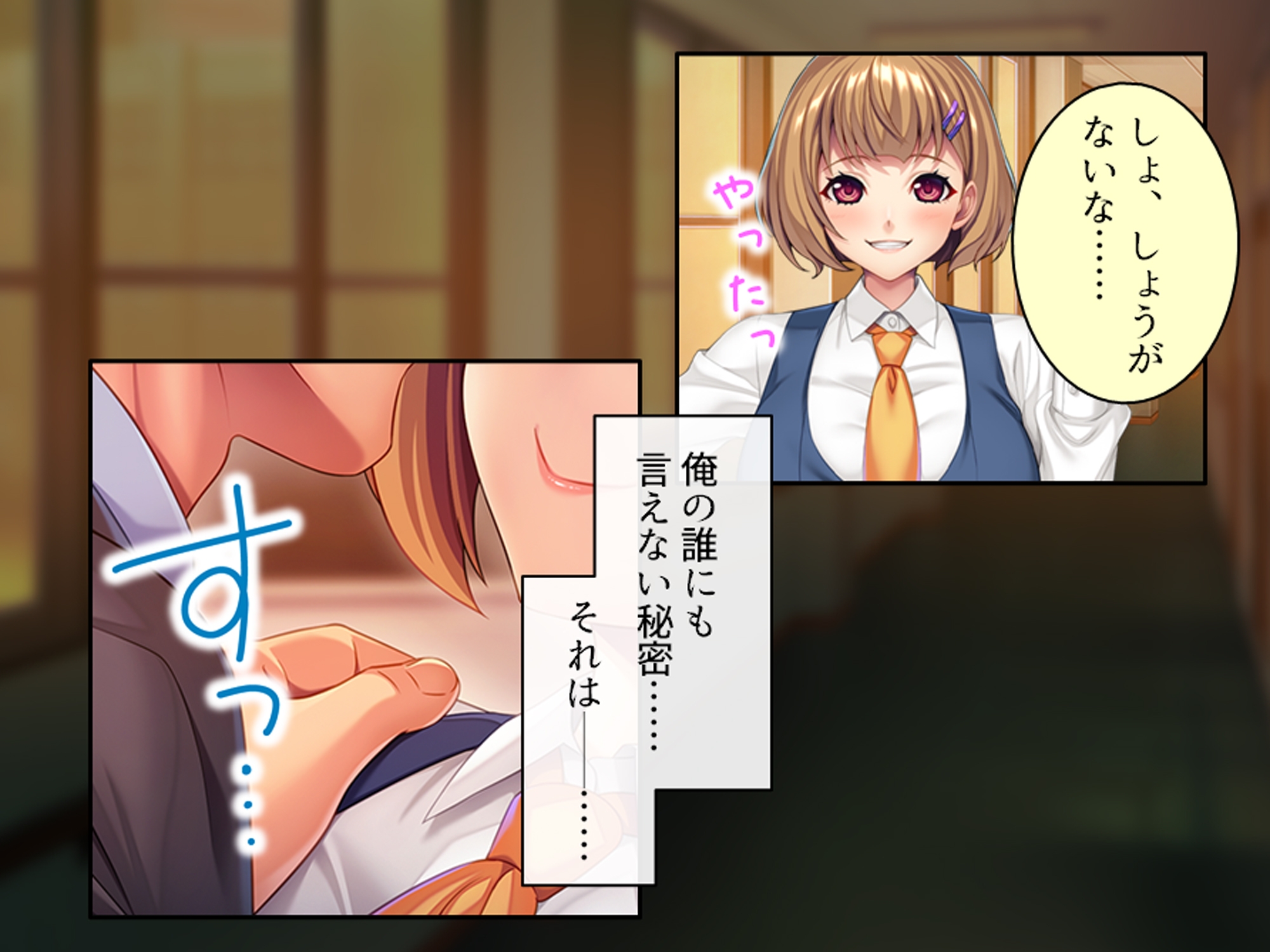 スリル満点！教師と生徒のイチャラブ孕ませセックス！