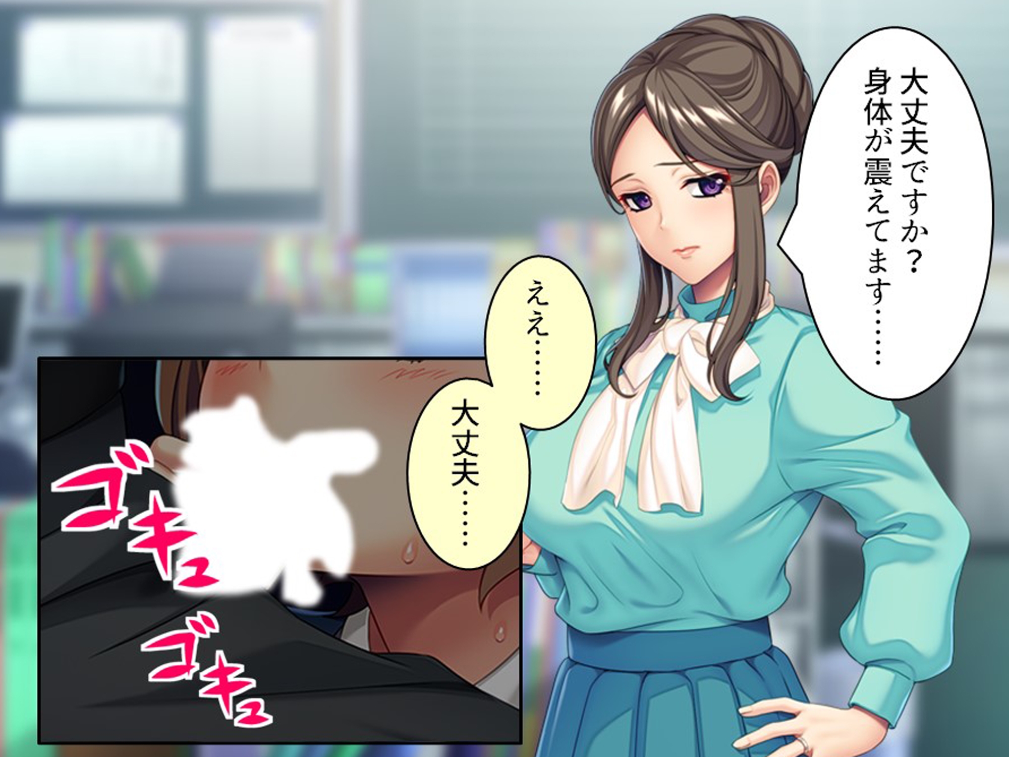 スリル満点！教師と生徒のイチャラブ孕ませセックス！