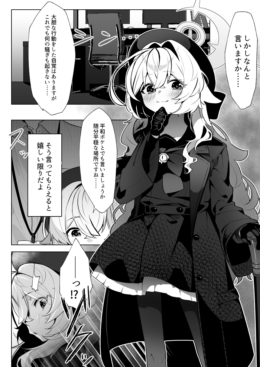 ニ〇ニ〇教授を催〇る。