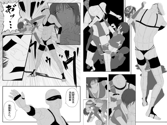 女忍伝～くノ一格闘見物試合～