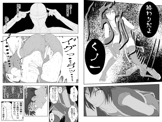 女忍伝～くノ一格闘見物試合～