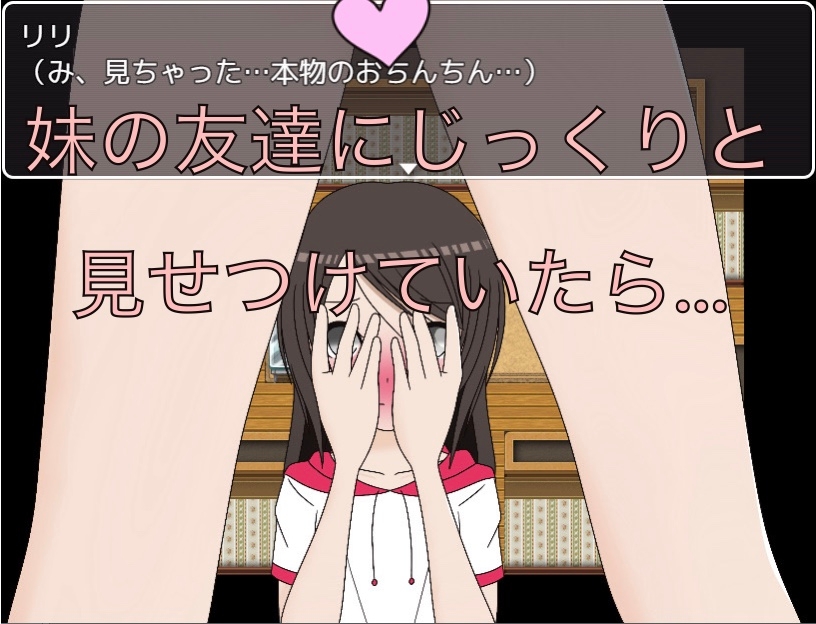 ごめんね うちのお兄ちゃん裸族なんだ CG集