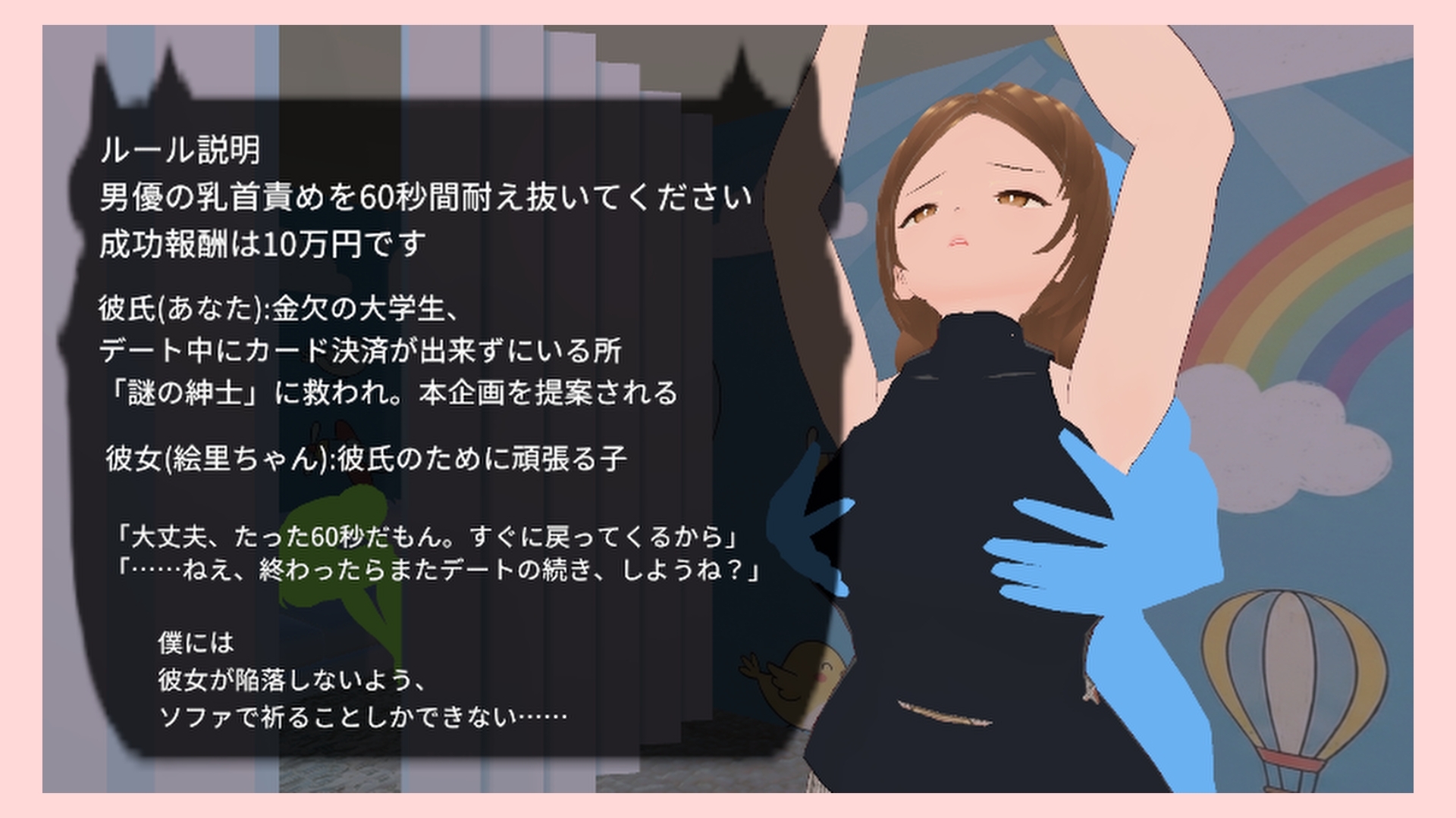 彼女は男優のテクを耐えきれるのか!?