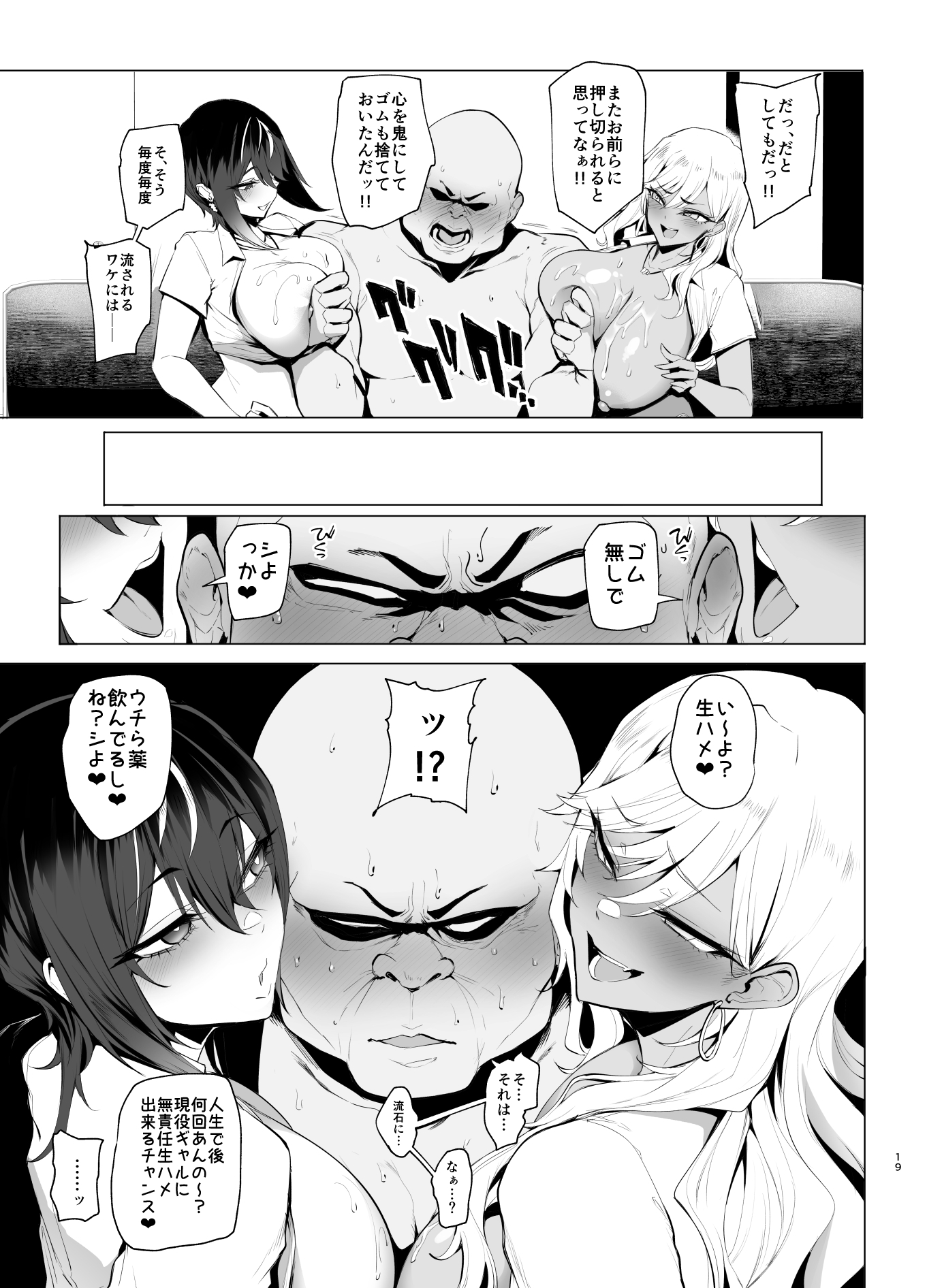 はいはい指導指導