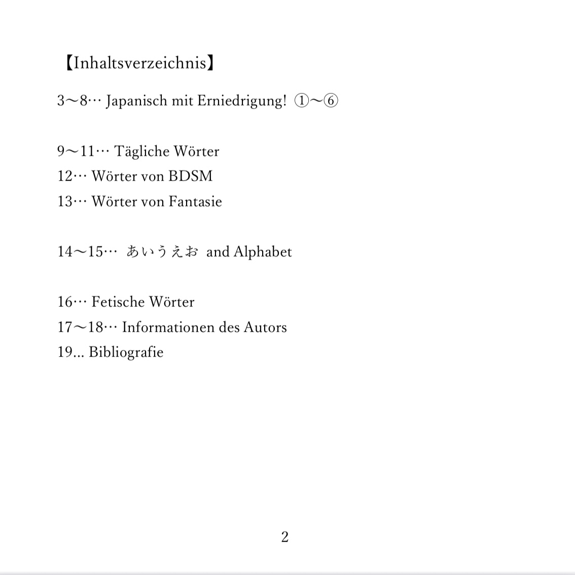 Fetisches Japanisches Wörterbuch