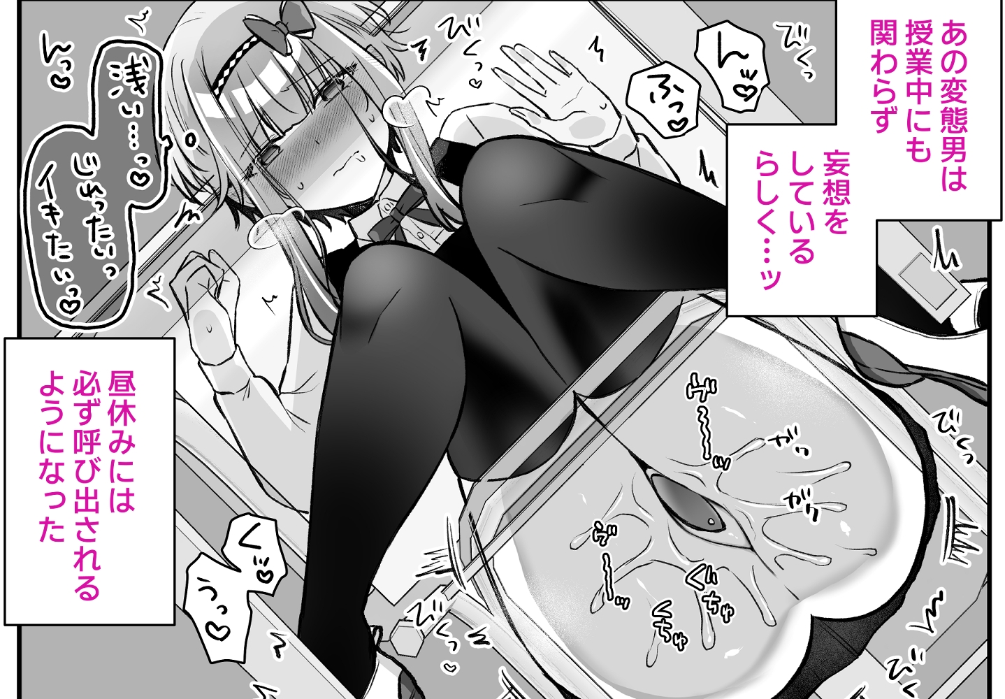 魔法少女れいあ2