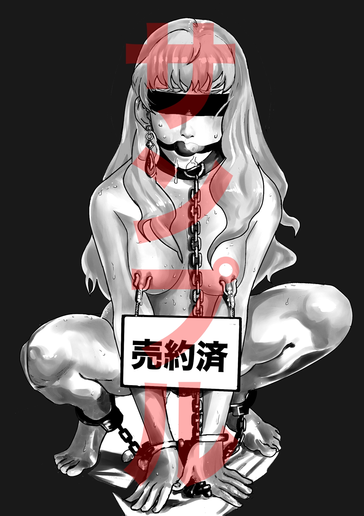 緊縛シェリル・1