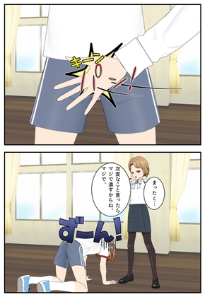 2年タマ組～保健室の時間～