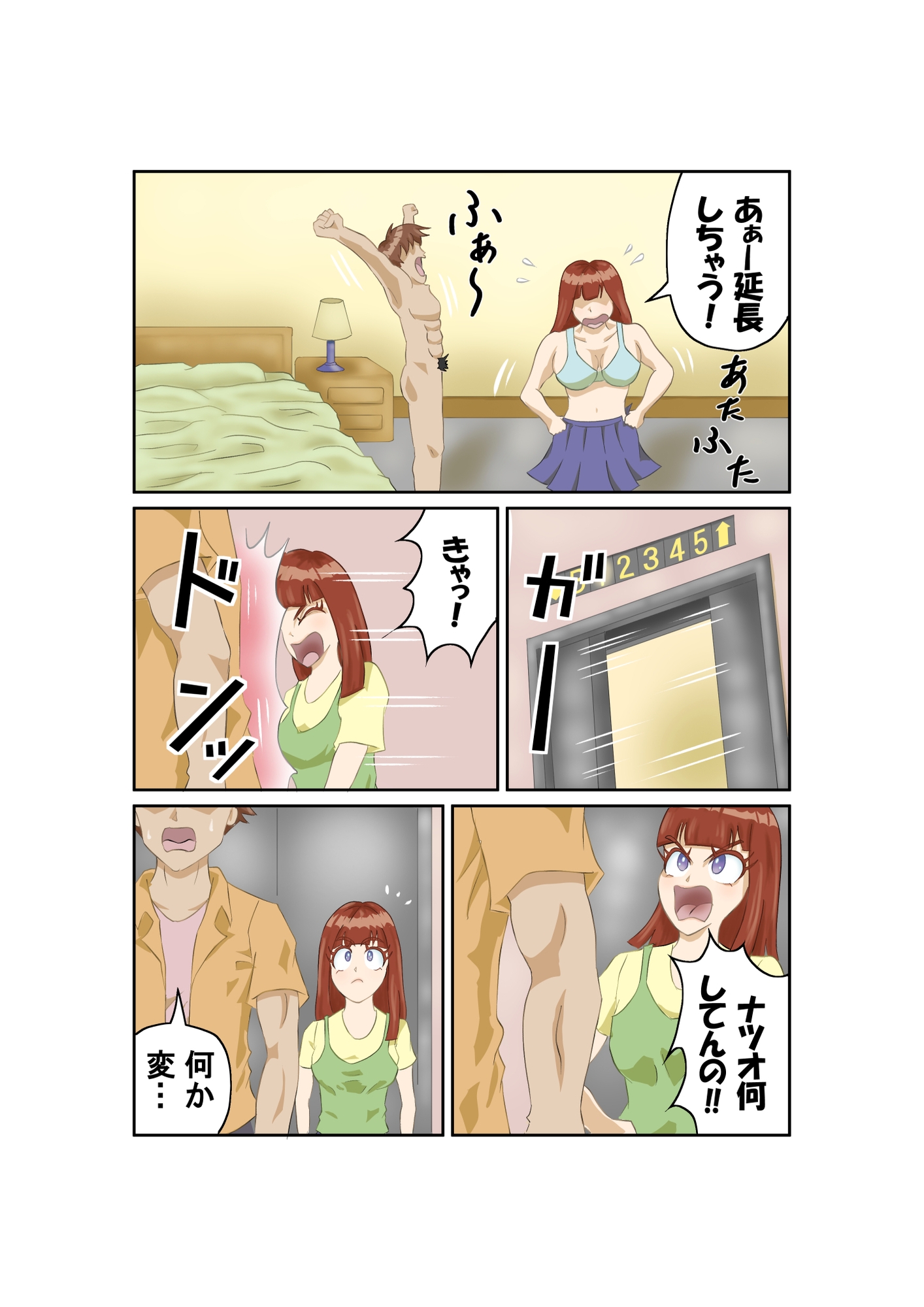 恐怖エロゾンビ