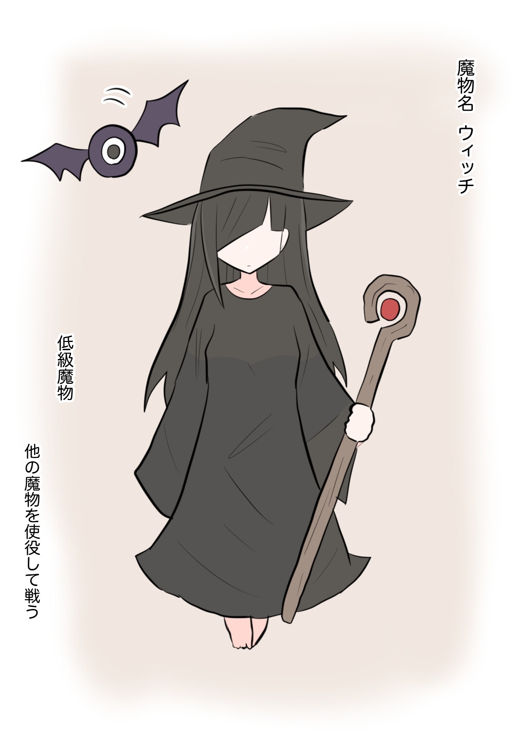 僕が勇者になった理由