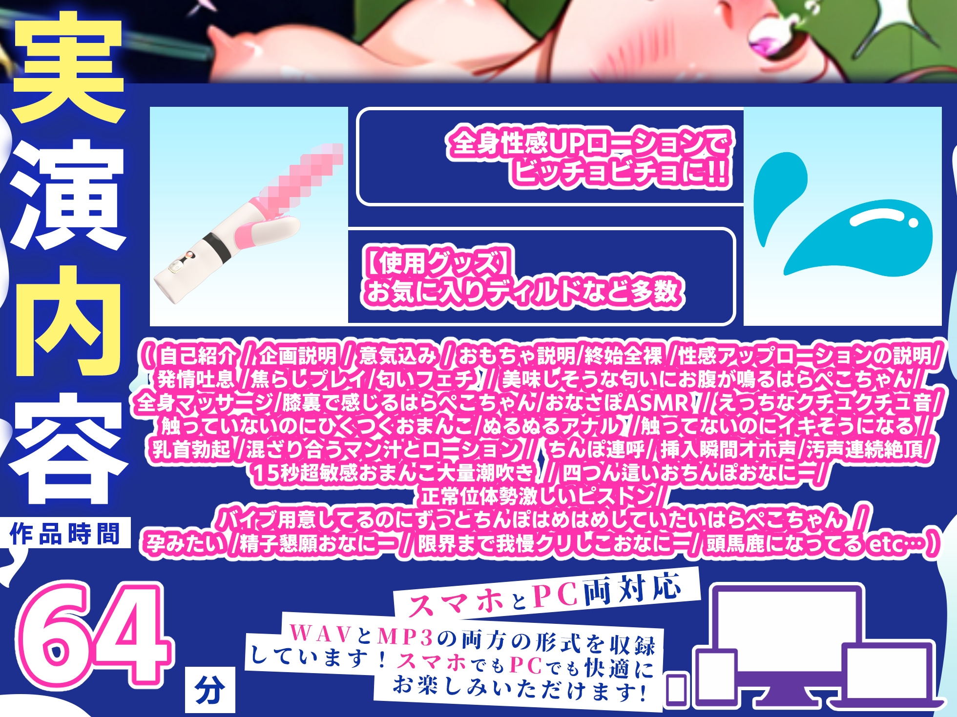 【実演オナニー】60分拡大SP！！全身性感UPローションで超敏感まんこ完成！！15秒間の大量潮吹き！！『お願い！孕んじゃうくらいいっぱい出して！！』【名作確定】