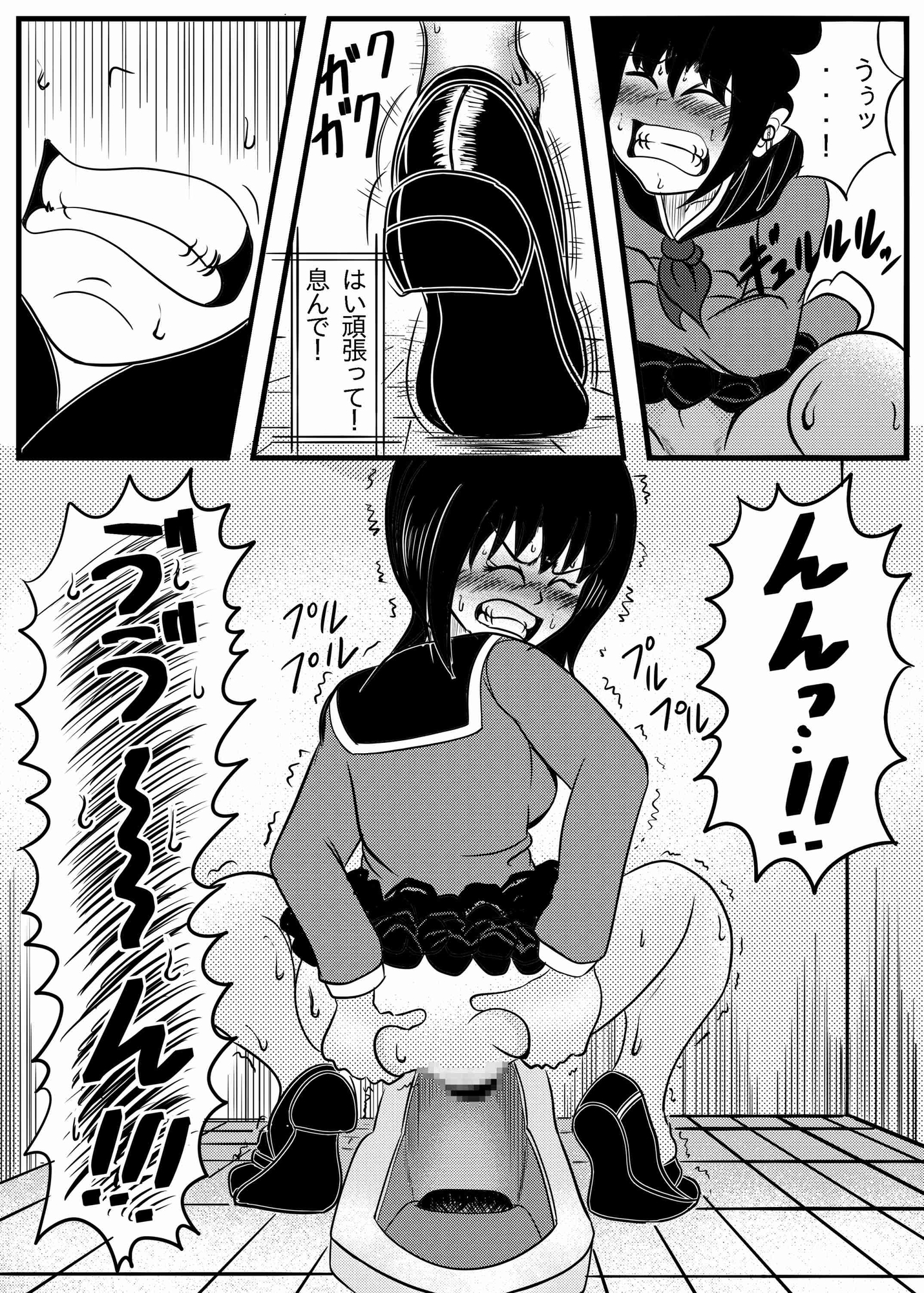 出産フェチ少女が疑似出産したくて便秘うんちをひりだすお話