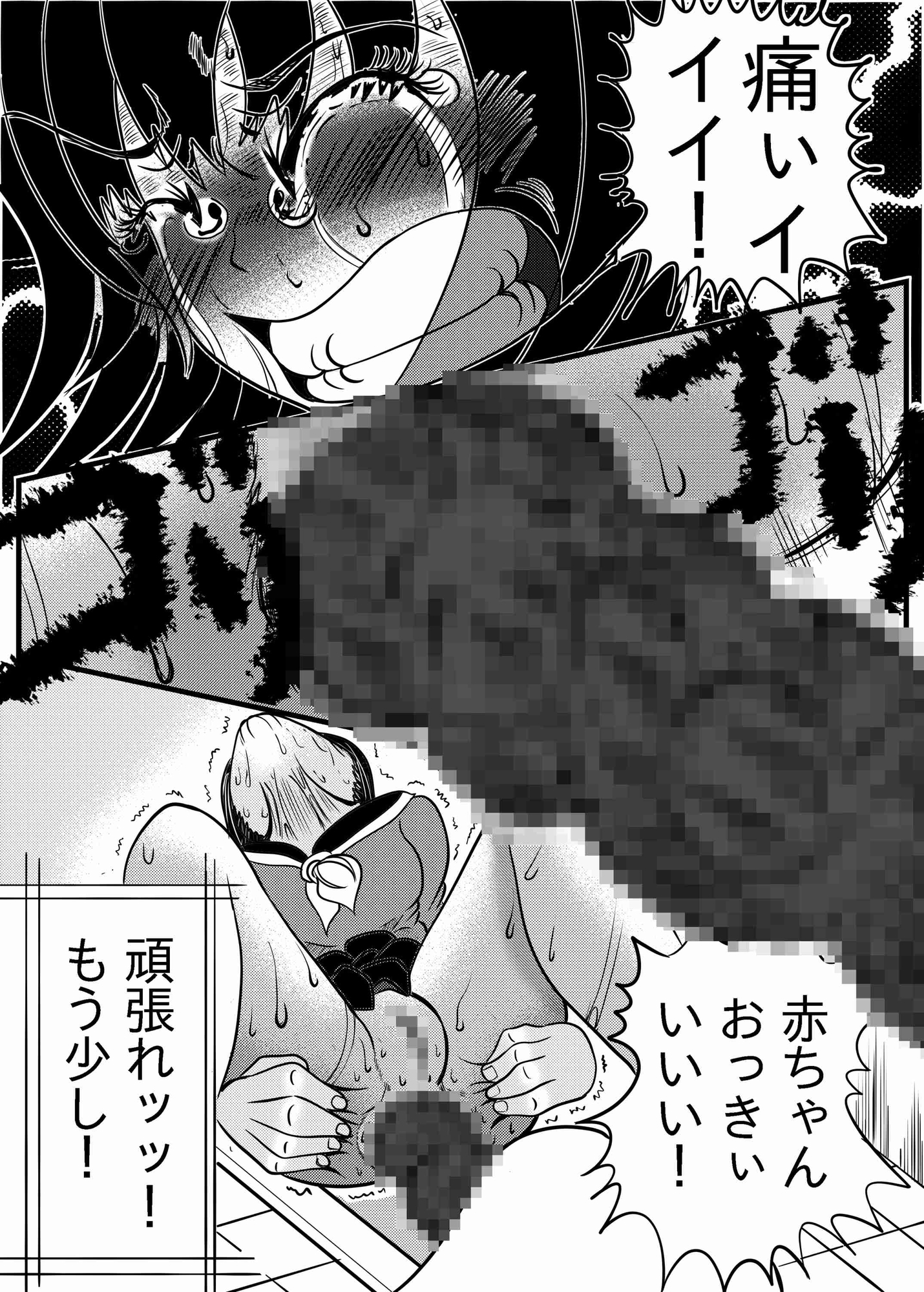 出産フェチ少女が疑似出産したくて便秘うんちをひりだすお話