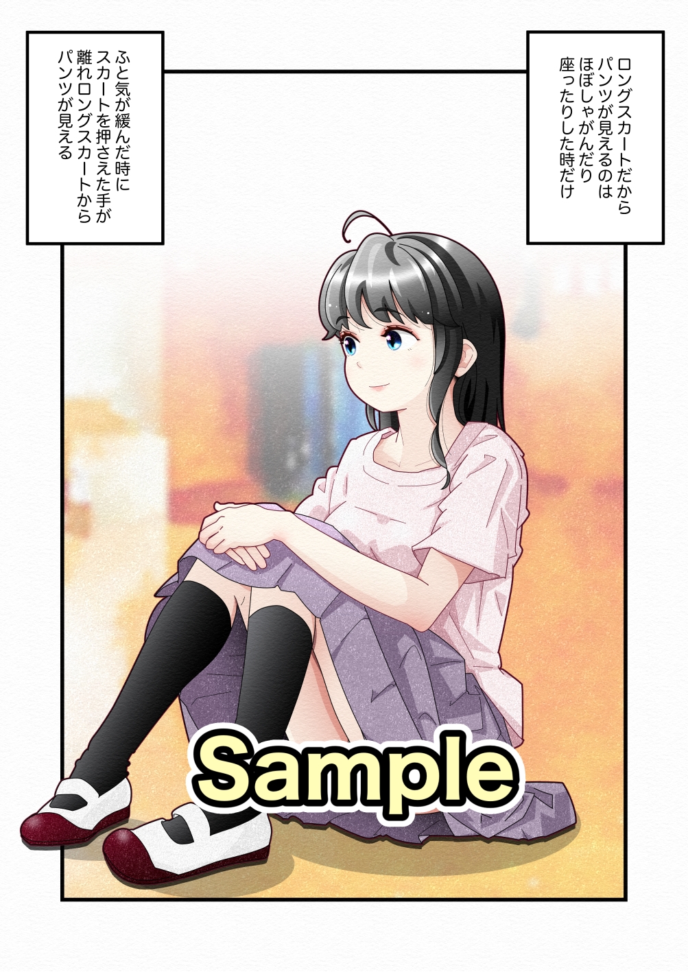 白い夏2～黒髪巨乳編～