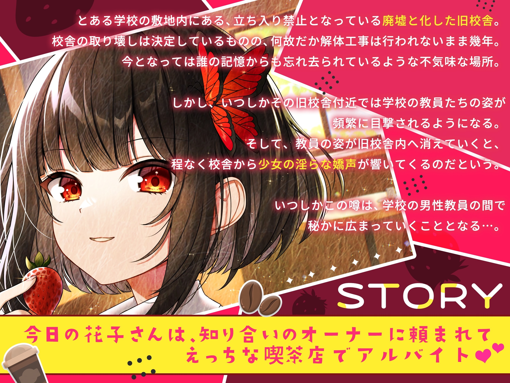 【メ○ガキの花子さん.04】花子さんのえっちなアルバイト【CV:御崎ひより】【バイノーラル/KU100】