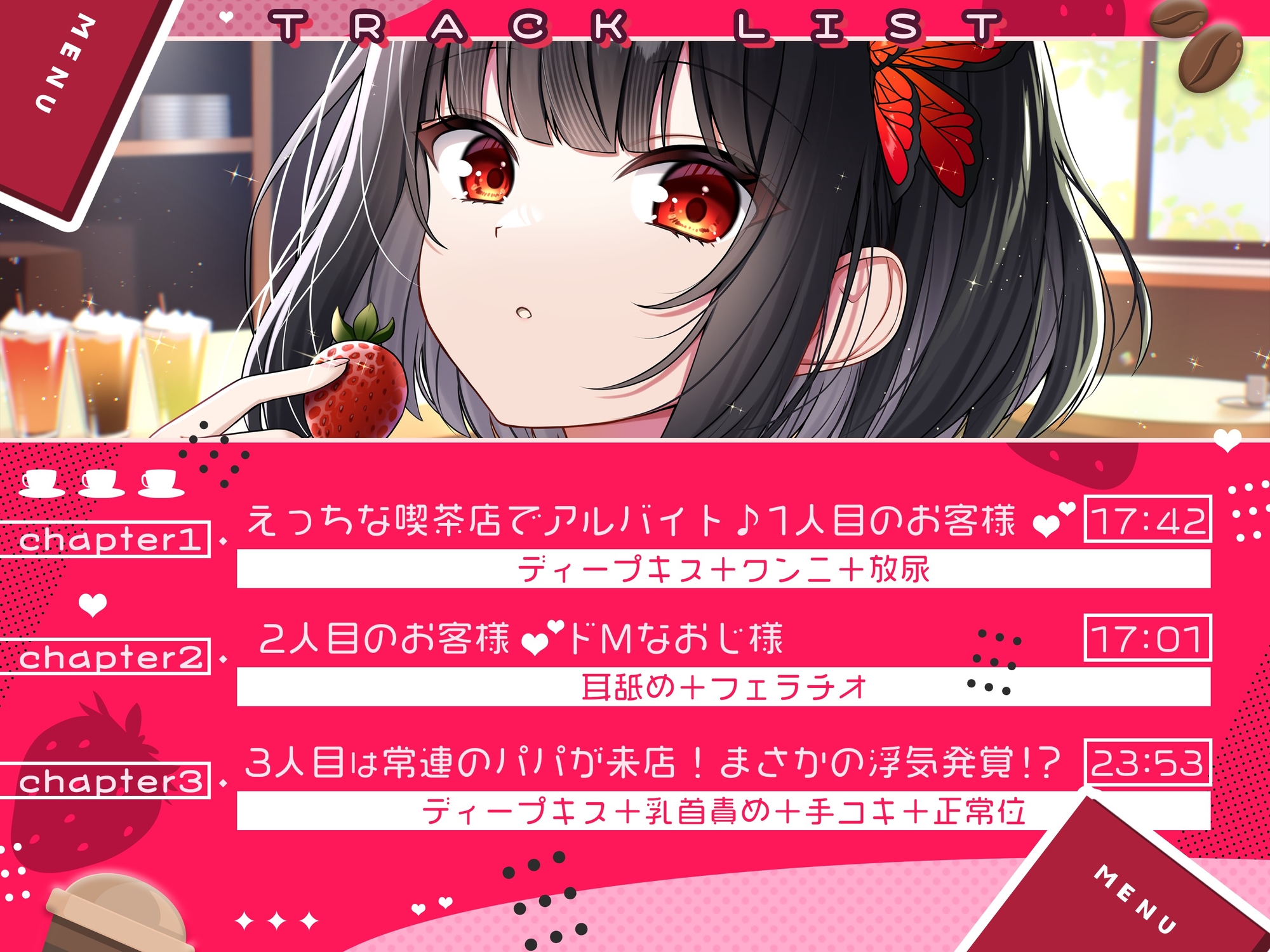 【メ○ガキの花子さん.04】花子さんのえっちなアルバイト【CV:御崎ひより】【バイノーラル/KU100】