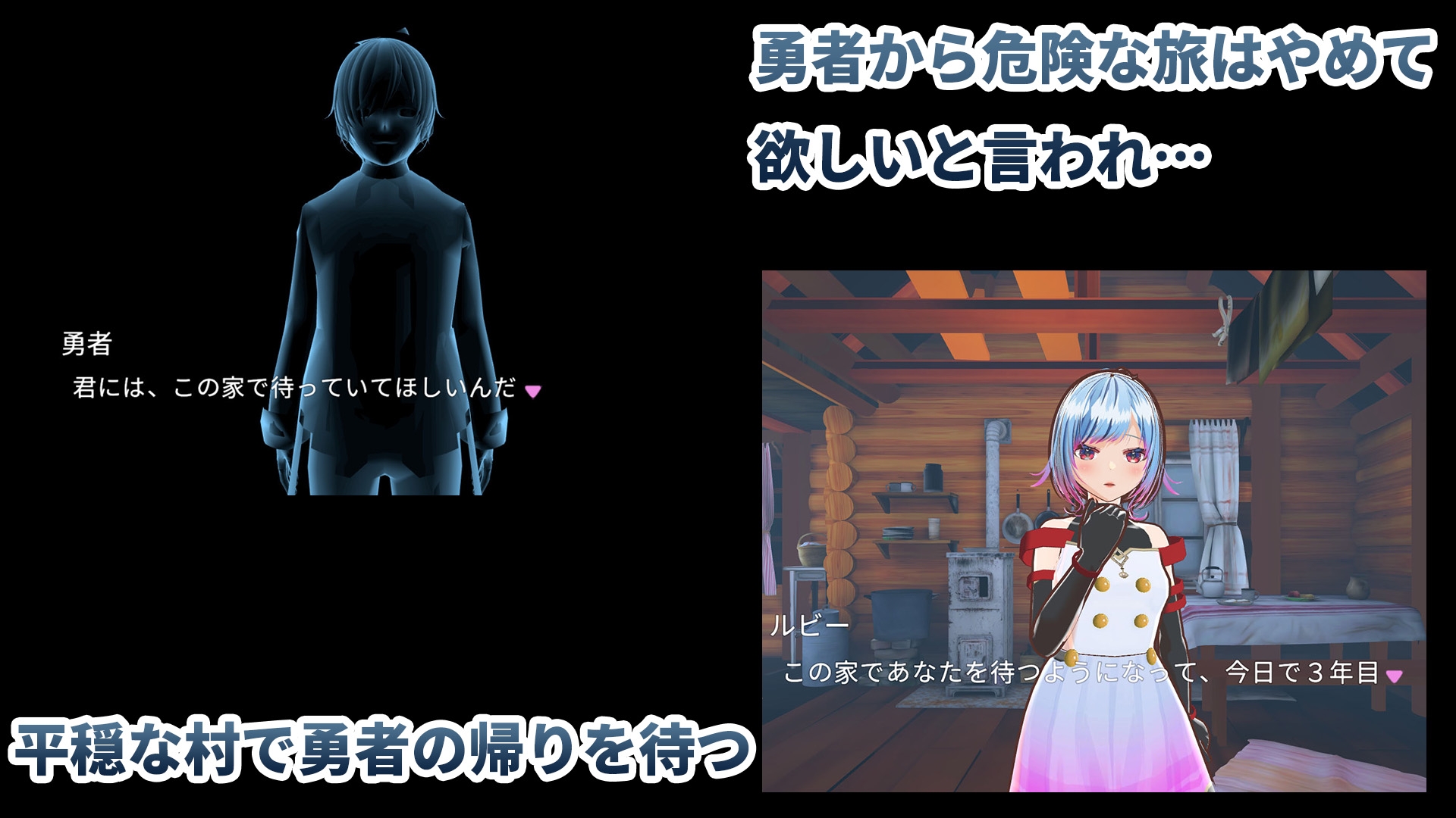 【動画版】勇者のカノジョ ゴブリンを討伐する