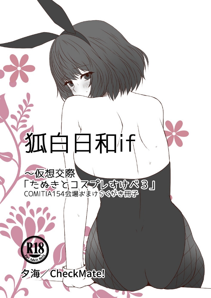 pixivFANBOXらくがきまとめ～2025+会場限定冊子まとめ