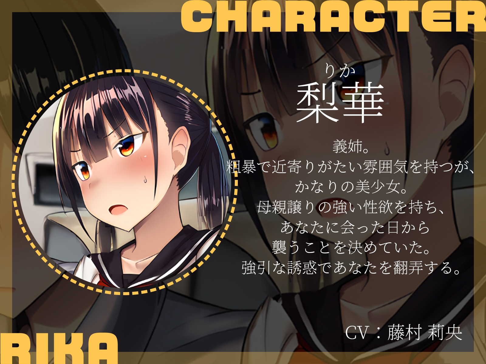 【KU100】真反対な性格の巨乳姉妹は、隙さえあればエッチがしたい～義理の弟を巡ってセックス争奪戦～