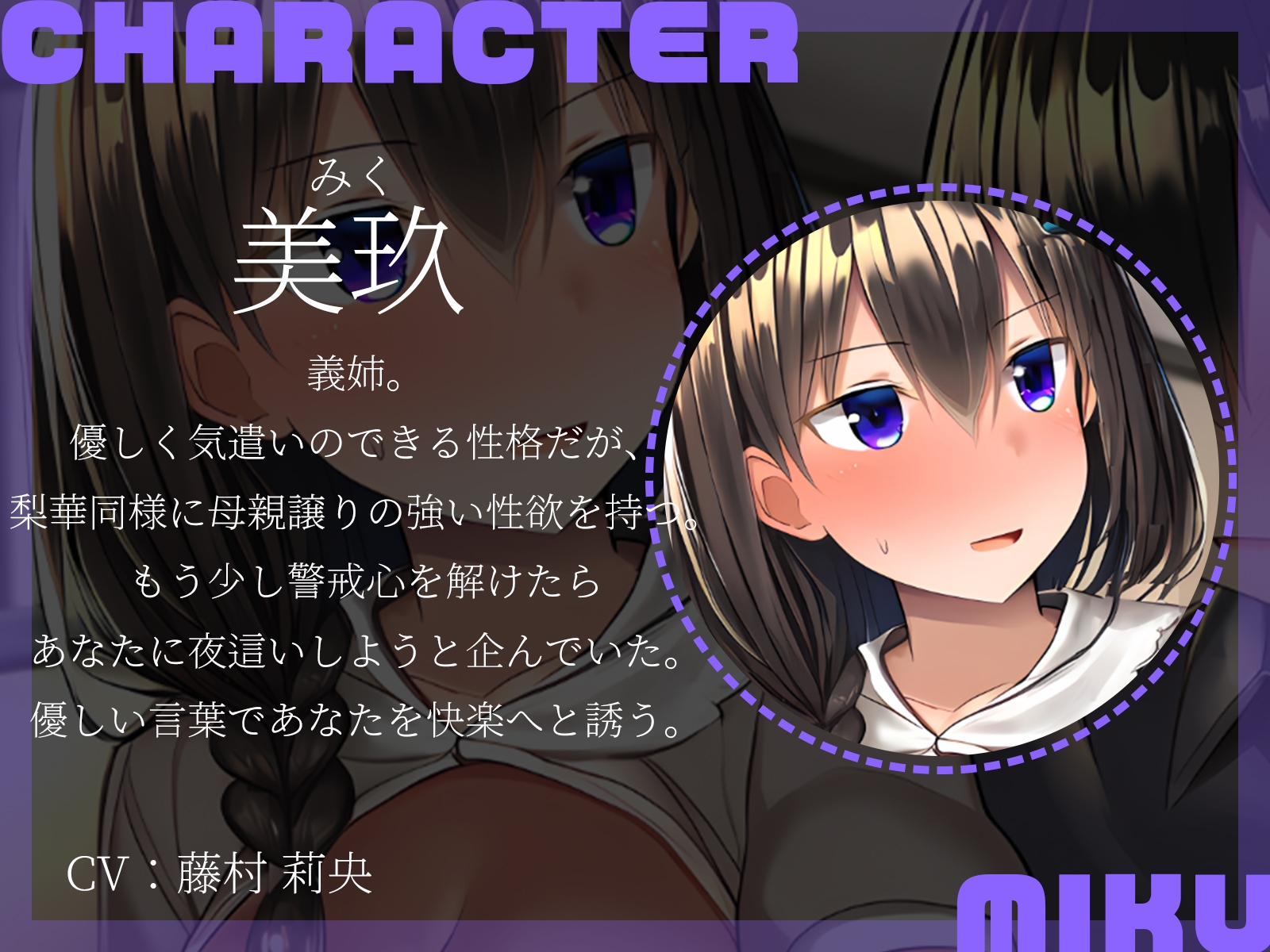 【KU100】真反対な性格の巨乳姉妹は、隙さえあればエッチがしたい～義理の弟を巡ってセックス争奪戦～