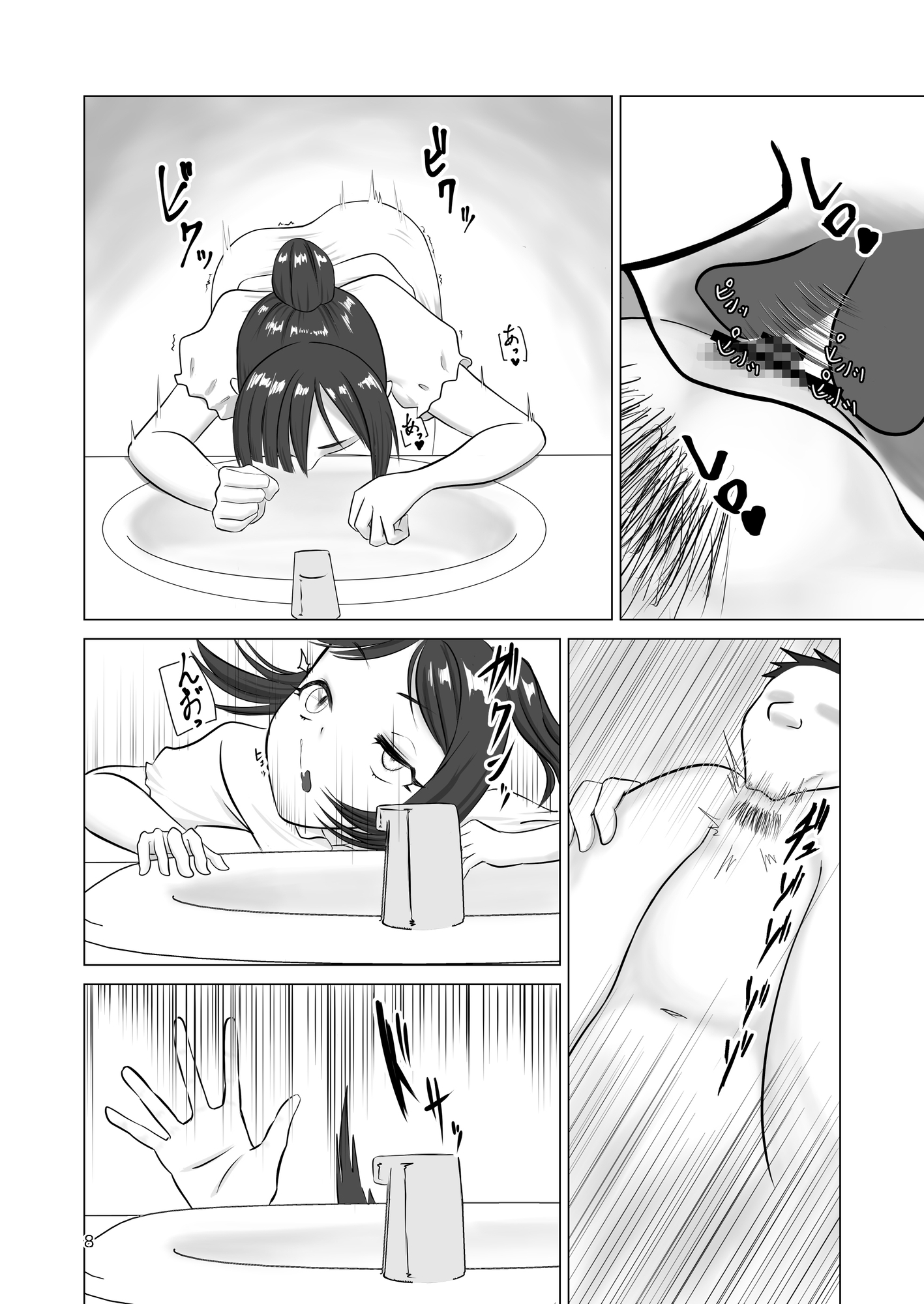 エロ魔人がやってきた～遠隔開発人形編～