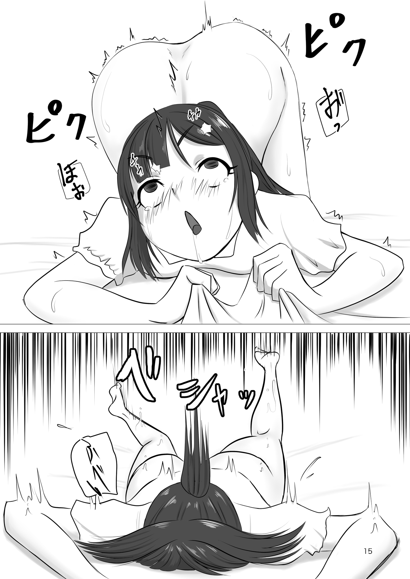 エロ魔人がやってきた～遠隔開発人形編～