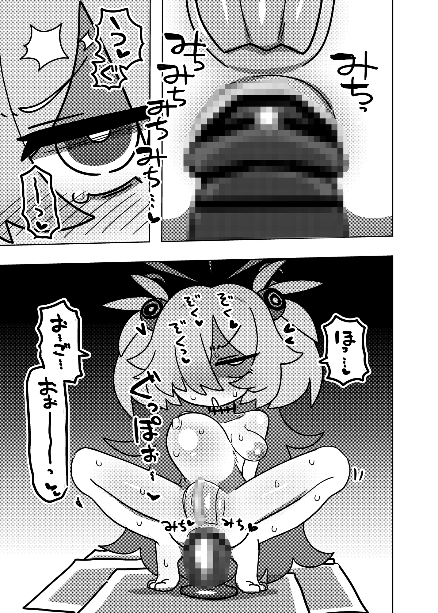 板〇カノエの秘密の抜け穴 (+マジカルレイサ触手漫画)