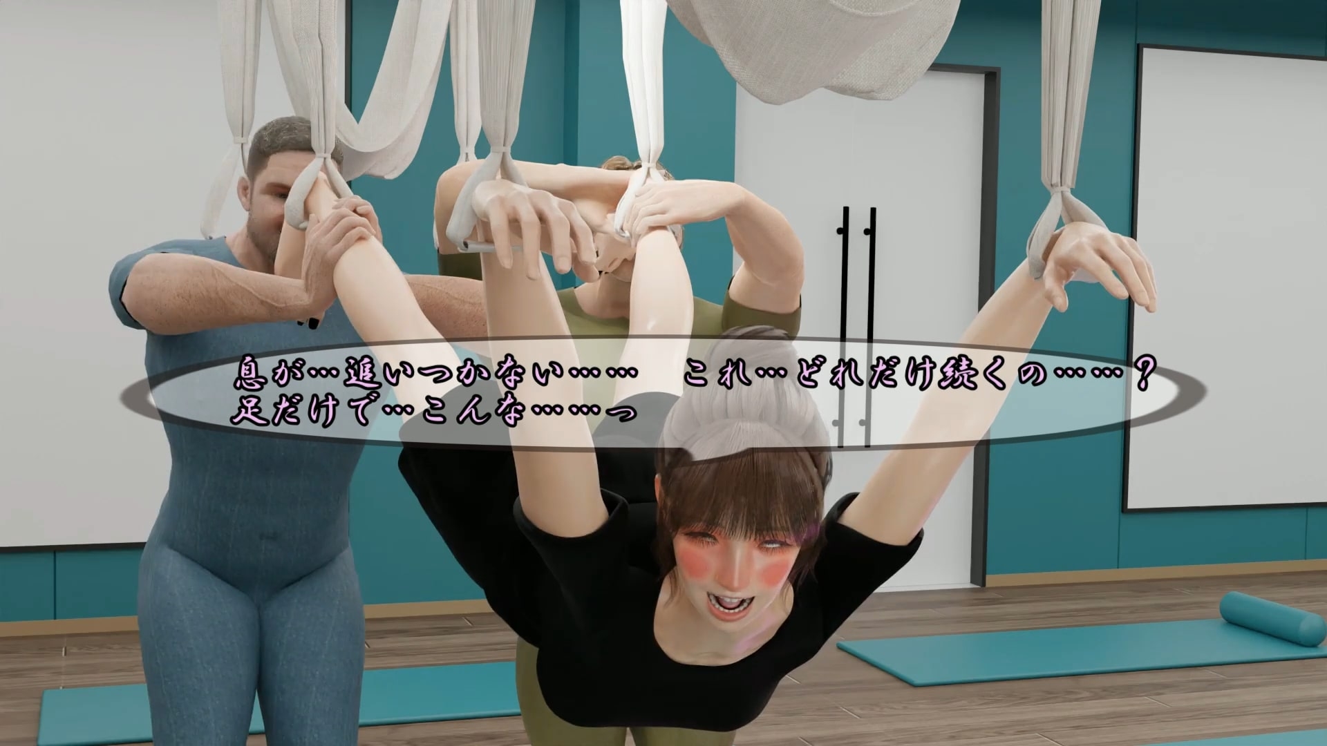 ヨガ講師の受難