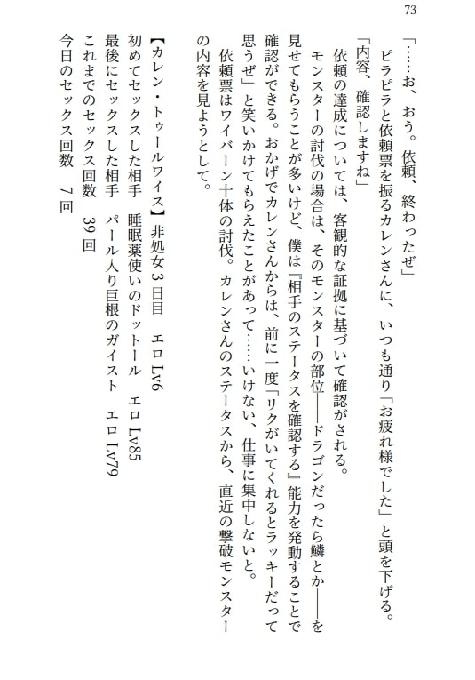 レ○プ！凌○！高牧園掌編まとめ2025