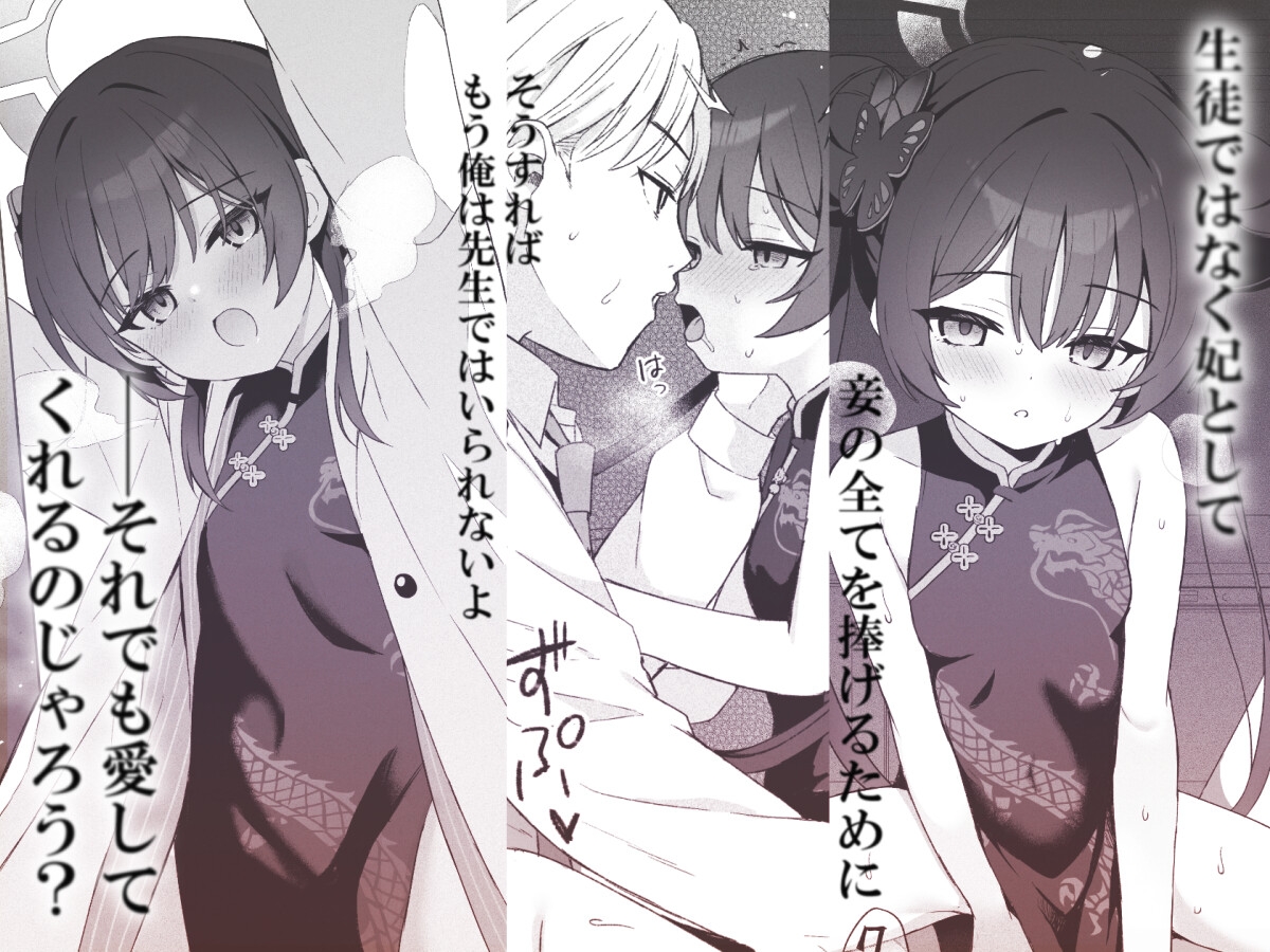 籠鳥の遠き慮りを溶かして