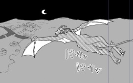 ベオウルフ 第1話