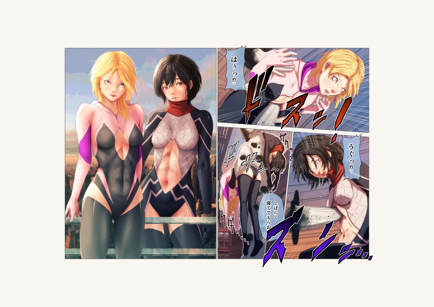 この素晴らしく柔らかいお腹に腹パンチを！Vol.001-003 / A belly punch to this wonderfully soft belly!Vol.001-003