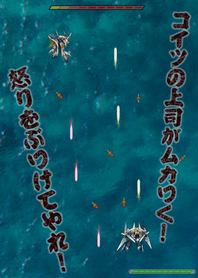 ぜんぶあの女が悪い！！