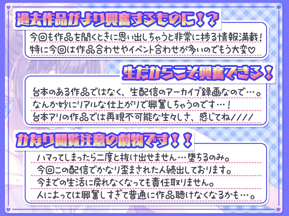 【配信アーカイブ7本分】解像度マシマシ♪作品がより捗るようになる配信集め 【約6時間41分】@伊ヶ崎綾香の生あだると放送局
