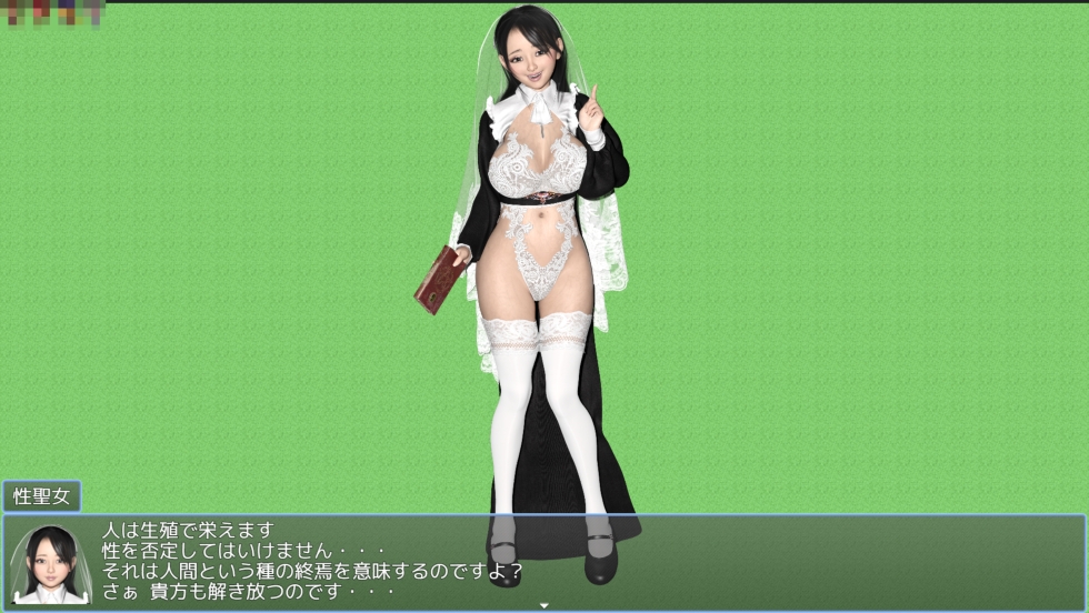 素材屋☆歌う宝石箱☆画像素材(性なる聖女)