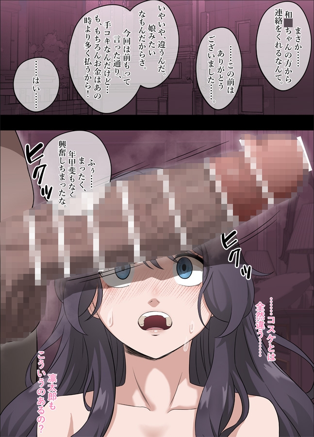 薫る花が散るまで