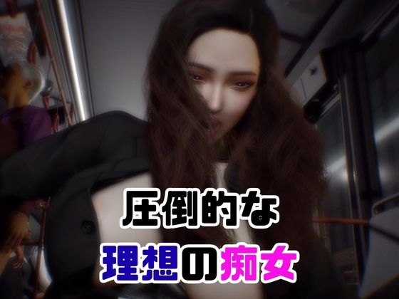 超どすけべ女教師に誘われ露出エッチを楽しむ動画2本セット