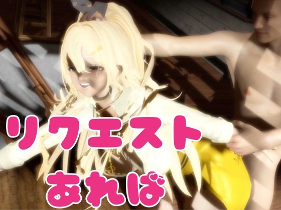 【N○KKE】ルピーが画面の向こうから貴方を襲う夢のような動画パック【動画4本】