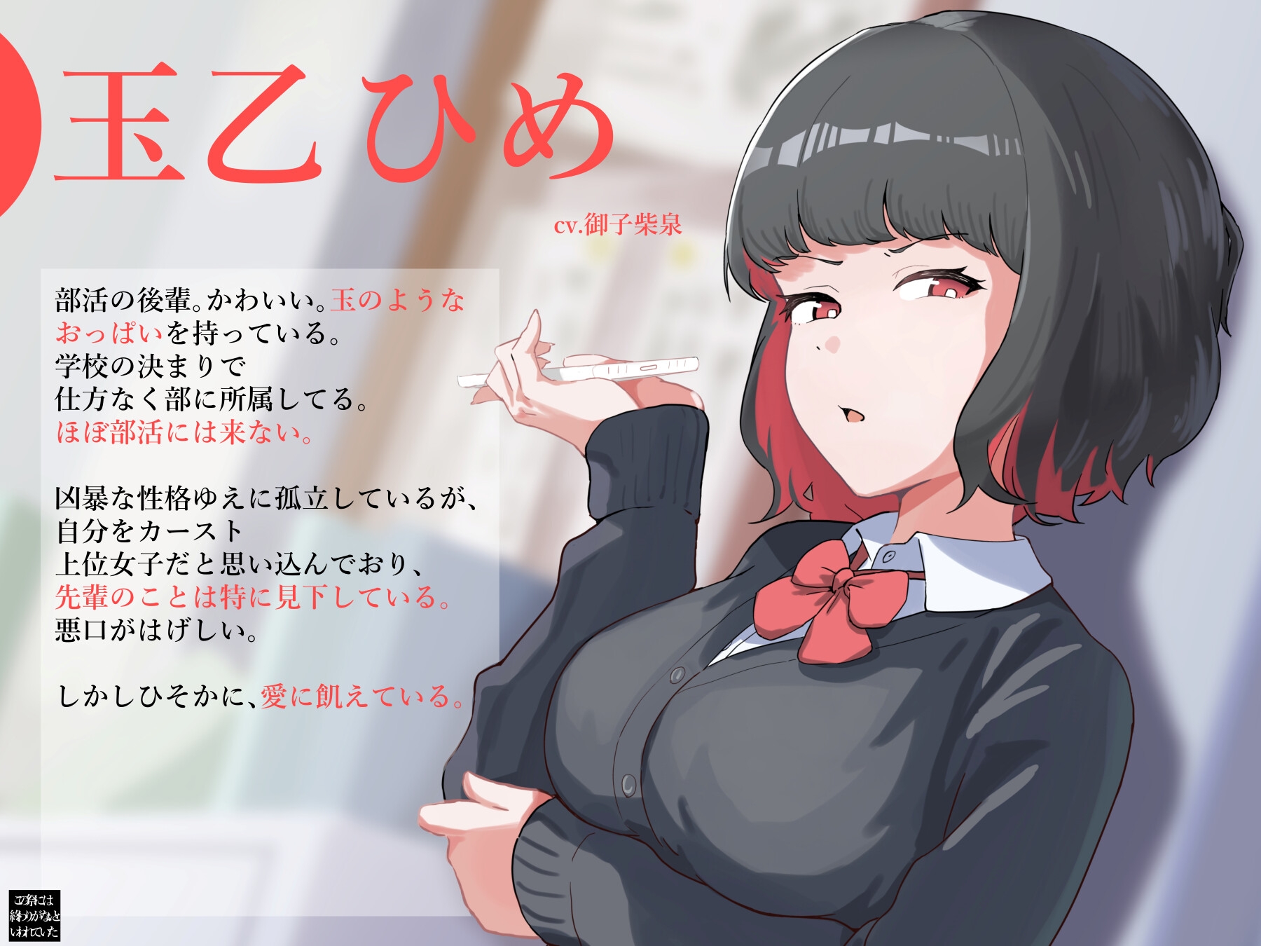 【即落ち×低音おほ】態度の悪い後輩のしつけ係