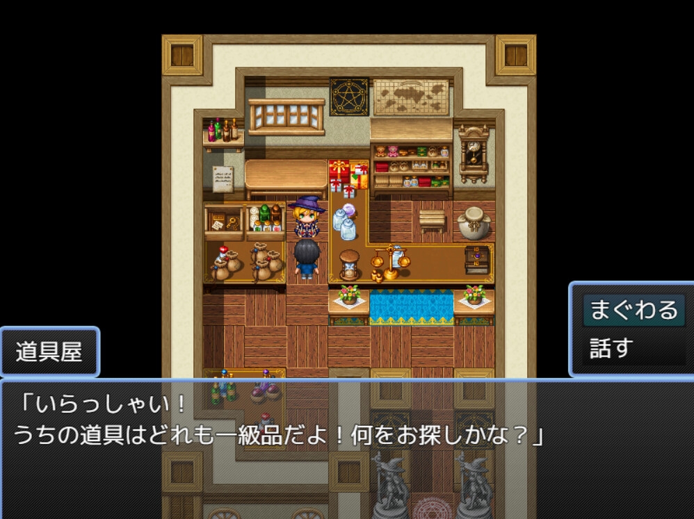 異世界転生NPCモノの村に来た